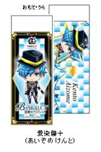 楽天ブックス B Project 鼓動 アンビシャス 消しゴム 愛染健十 Hg7855 Mages 本 楽天ブックス B Project 鼓動 アンビシャス 消しゴム 愛染健十 Hg7855 Mages 本